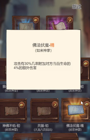 暴走英雄坛99999金条