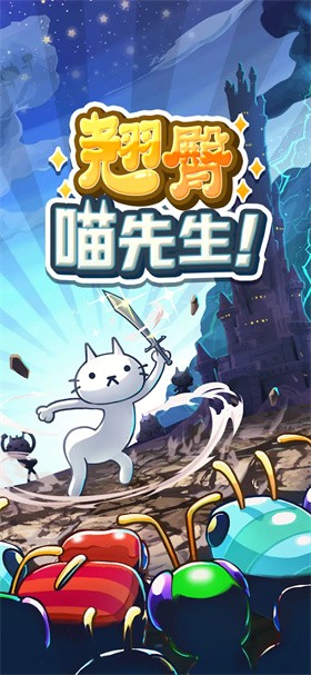 翘臀喵先生