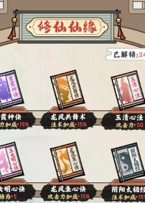 关二爷闯天界