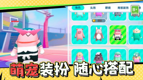 糖果人跑酷3d