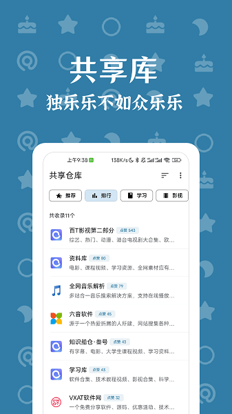 奇妙搜索1.4.9
