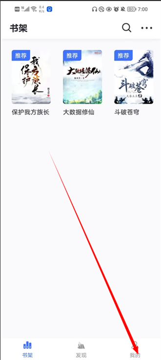 冰川小说1.4.7