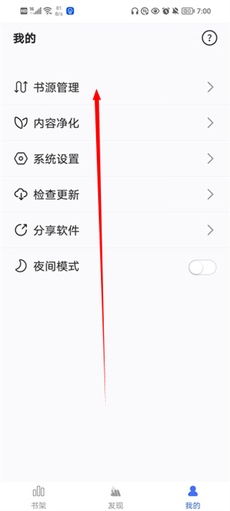 冰川小说1.4.7