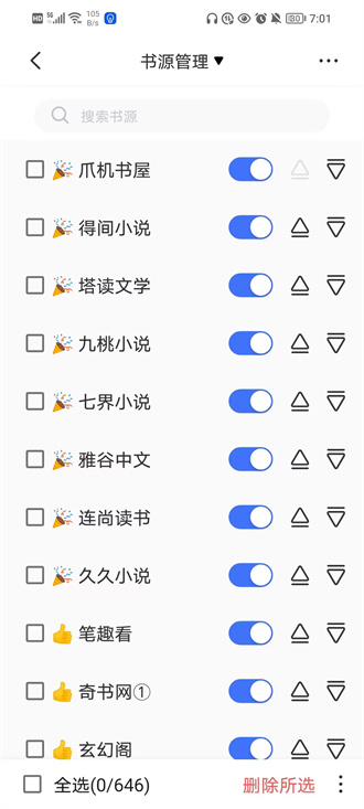 冰川小说1.4.7