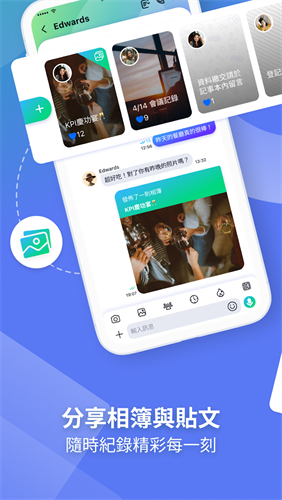 letstalk安卓版最新版