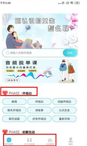 刚巧