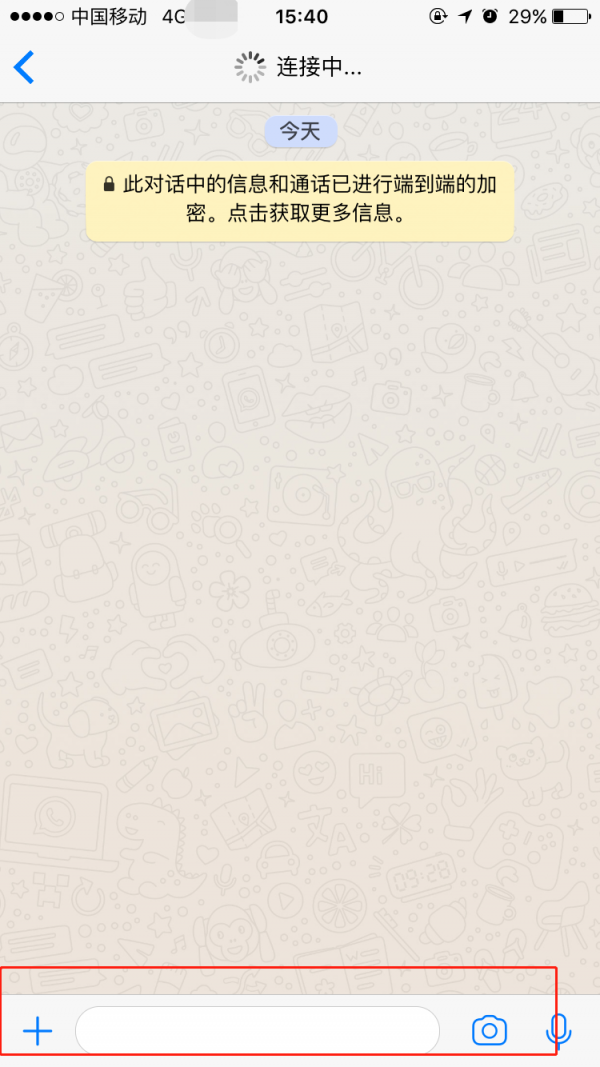 WhatsApp安卓版2024