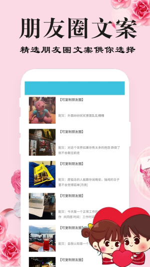 刚巧