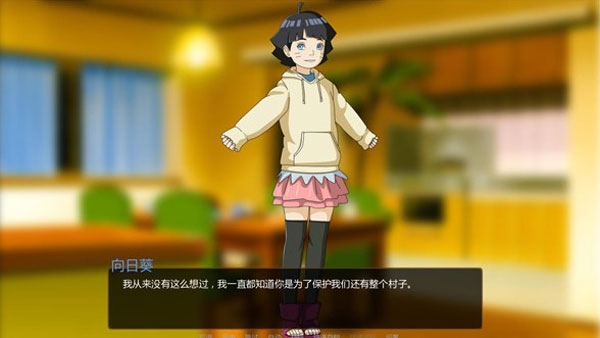 鸣人的假期7.0无白屏无广告