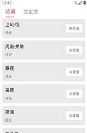 高考真题文档