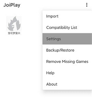 JoiPlay模拟器rpg三件套