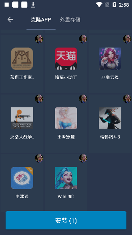 熊猫框架2024
