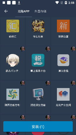 熊猫框架2024