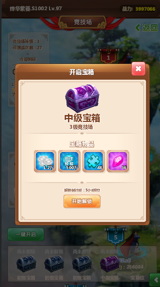 武侠全明星