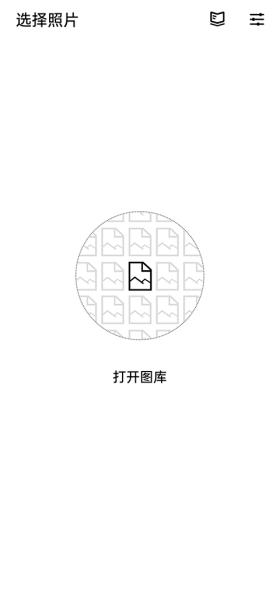 TouchRetouch安卓免费版