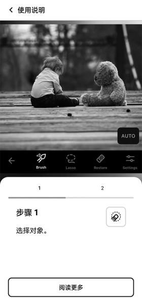 TouchRetouch安卓免费版