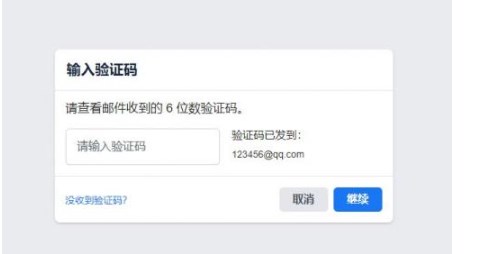 facebook安卓免费版