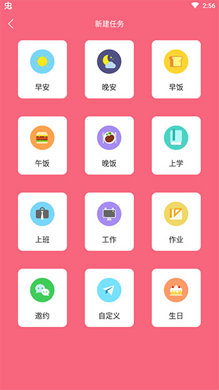 兽耳桌面全角色免费版