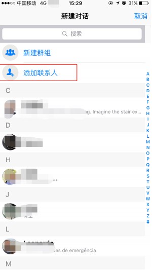 whatsapp官方安卓版
