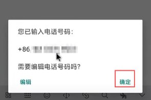 whatsapp官方安卓版