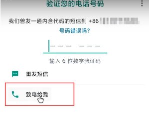 whatsapp官方安卓版