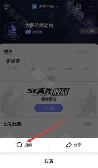 5eplay手机版