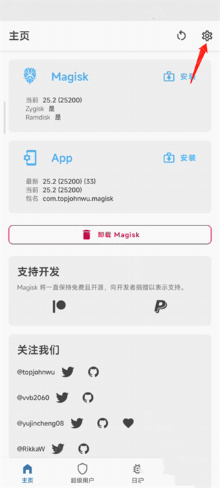 隐藏应用列表过检测版