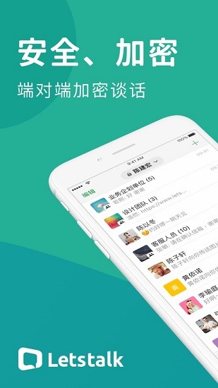 Letstalk官方正版