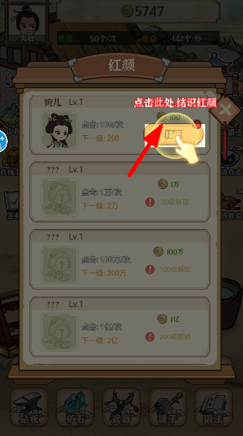 开家铁匠铺免广告