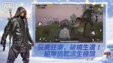 地铁逃生最新版