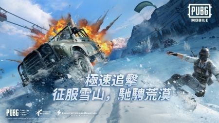 地铁逃生最新版