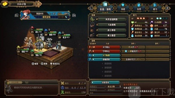 圣獸之王螺旋重擊隊怎么配 螺旋重擊隊配置分享