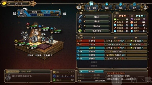 圣獸之王螺旋重擊隊怎么配 螺旋重擊隊配置分享
