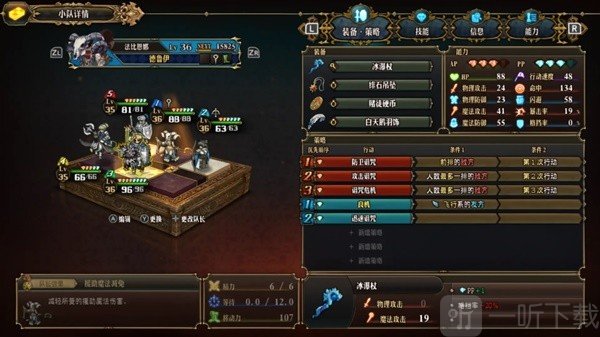 圣獸之王螺旋重擊隊怎么配 螺旋重擊隊配置分享