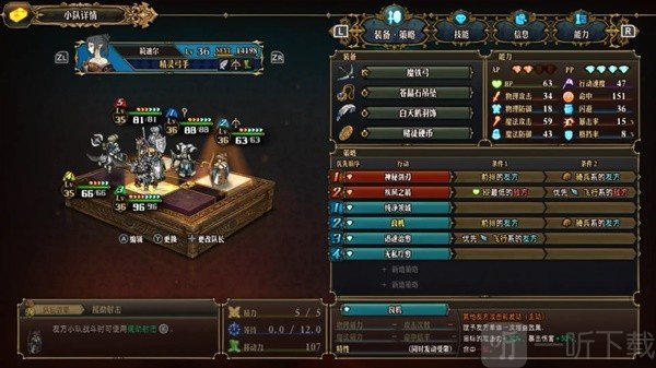 圣獸之王螺旋重擊隊怎么配 螺旋重擊隊配置分享