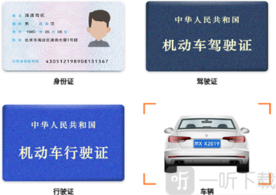 滴滴代驾司机端