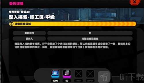 絕區零晶質鍍劑怎么獲取 晶質鍍劑獲取攻略