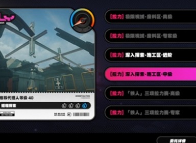 绝区零晶质镀剂怎么获取 晶质镀剂获取攻略
