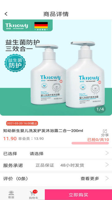 你我都享