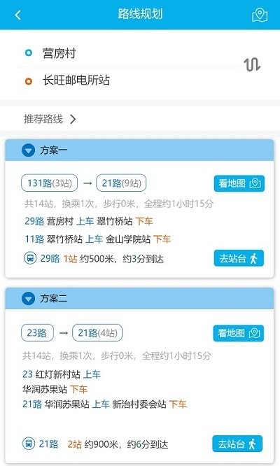 江洲行