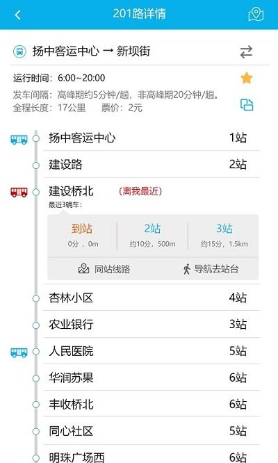 江洲行