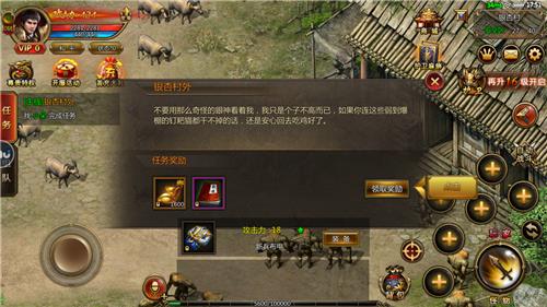 笨笨单职业传奇