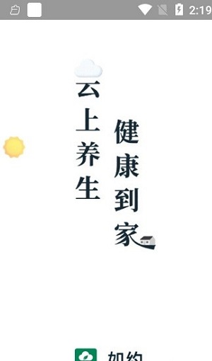 如约到位