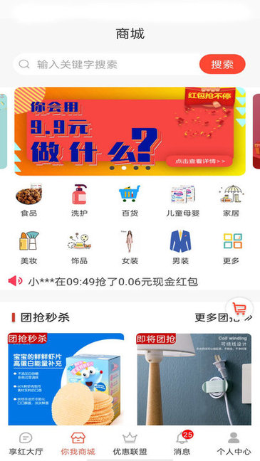 你我都享