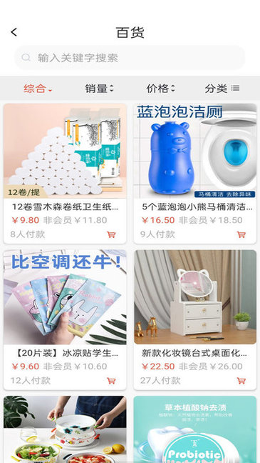 你我都享