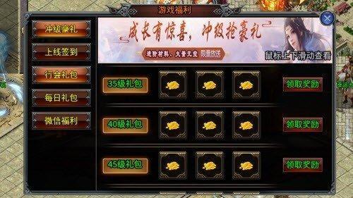 隨風神魔三職業