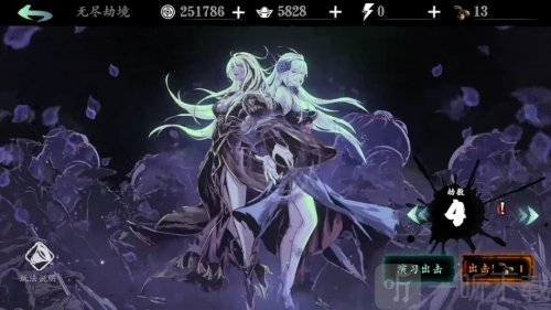 影之刃3奇戒雙生怎么觸發 影之刃3奇戒雙生怎么完成