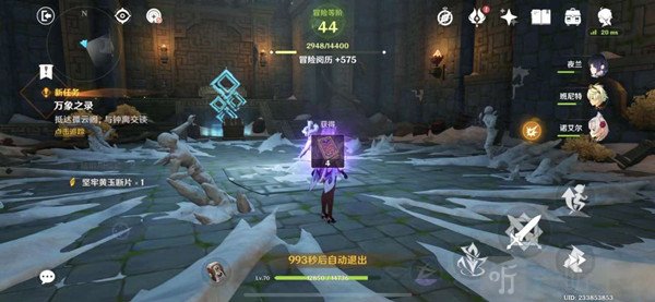 原神慈鹽之末遺跡怎么開門 原神慈鹽之末遺跡怎么過