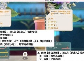 崩坏星穹铁道忧伤的怪物们其五攻略 崩坏星穹铁道忧伤的怪物们其五通关流程