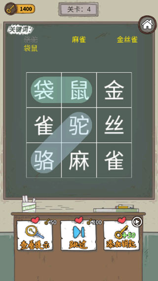 学霸王蓝莓免广告版
